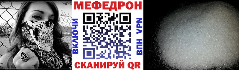 Виды наркоты Нерюнгри Гашиш  Конопля  APVP  Меф мяу мяу 
