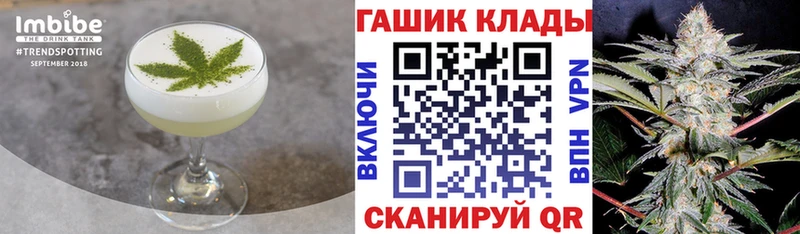 купить закладку  Нерюнгри  Печенье с ТГК конопля 