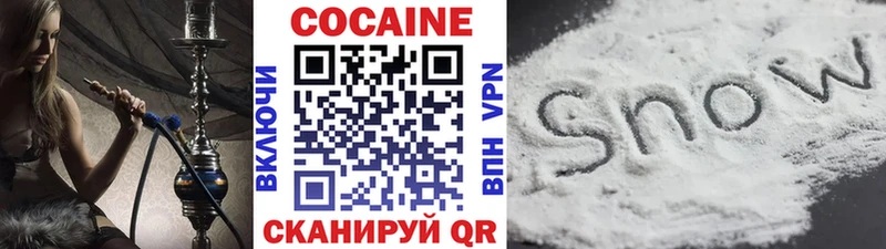 купить закладку  Нерюнгри  КОКАИН Перу 