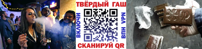 закладки  Нерюнгри  нарко площадка официальный сайт  ГАШИШ Premium 