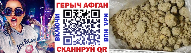 ГЕРОИН VHQ  OMG онион  Нерюнгри 