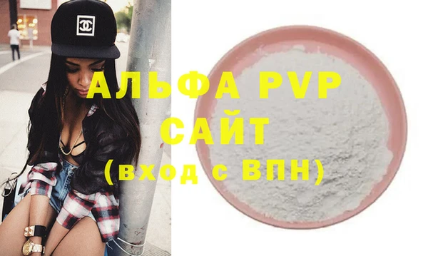 2c-b Балабаново