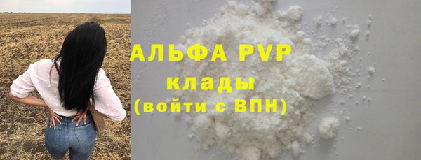 марки lsd Балахна