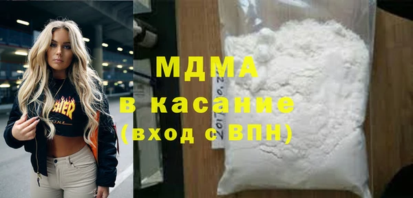 2c-b Балабаново