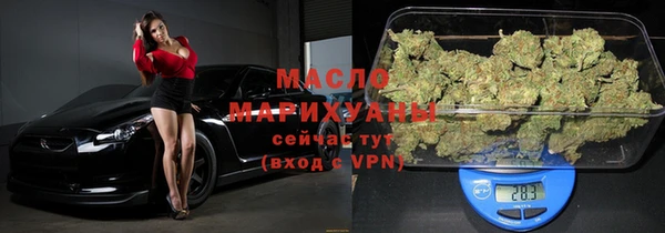 2c-b Балабаново