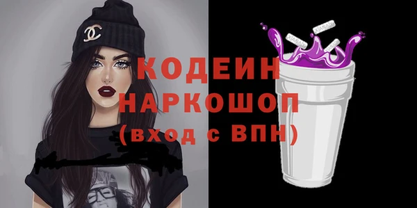 мдма Нязепетровск