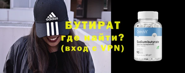 марки lsd Балахна