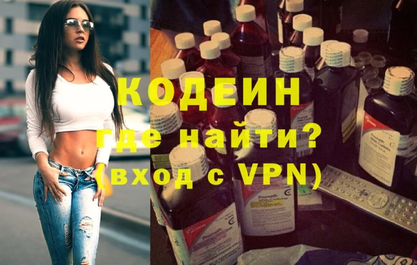 2c-b Балабаново