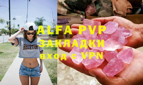 мефедрон Няндома