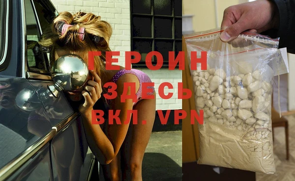 марки lsd Балахна