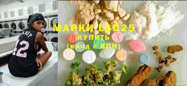 2c-b Балабаново