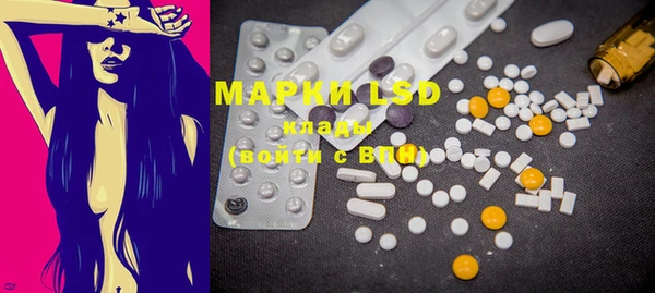 марки lsd Балахна