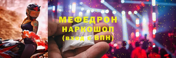 марки lsd Балахна