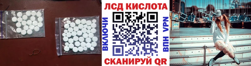 Лсд 25 экстази ecstasy KRAKEN Нерюнгри
