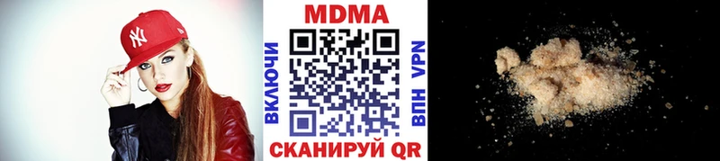 МДМА VHQ  Нерюнгри 