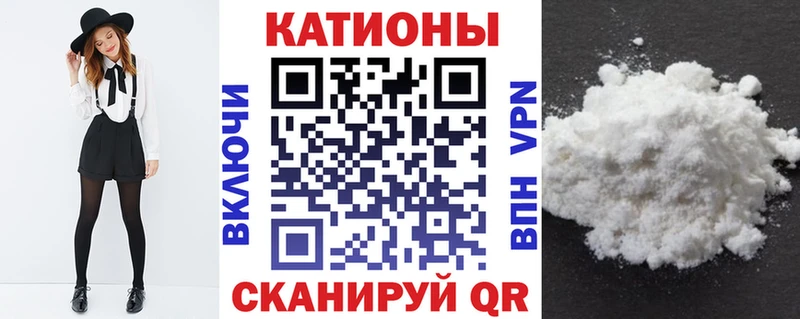 МЕФ 4 MMC  Нерюнгри 