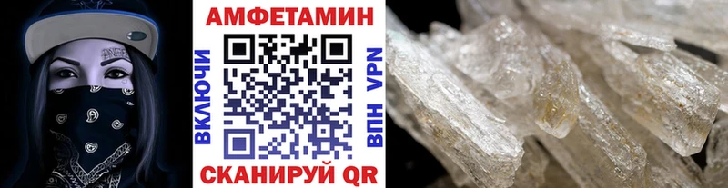 blacksprut ТОР что такое наркотик площадка клад Первитин пудра Нерюнгри